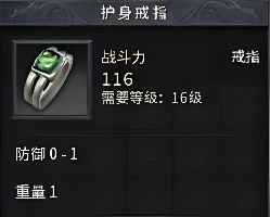 传奇单职业新手怎么玩？战法道定位技能升级三问