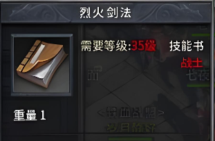 刚开一秒传奇 1~20级与21~40级摆摊定价差在哪